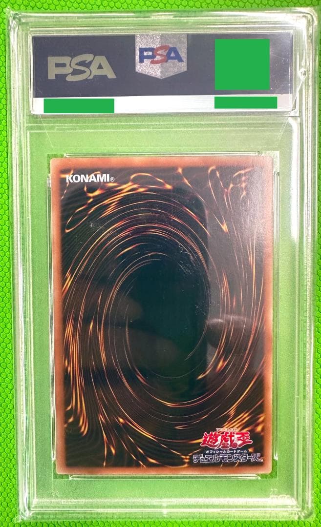 【遊戯王】Evil★Twin リィラ SLF1-JP080 プリシク PSA10