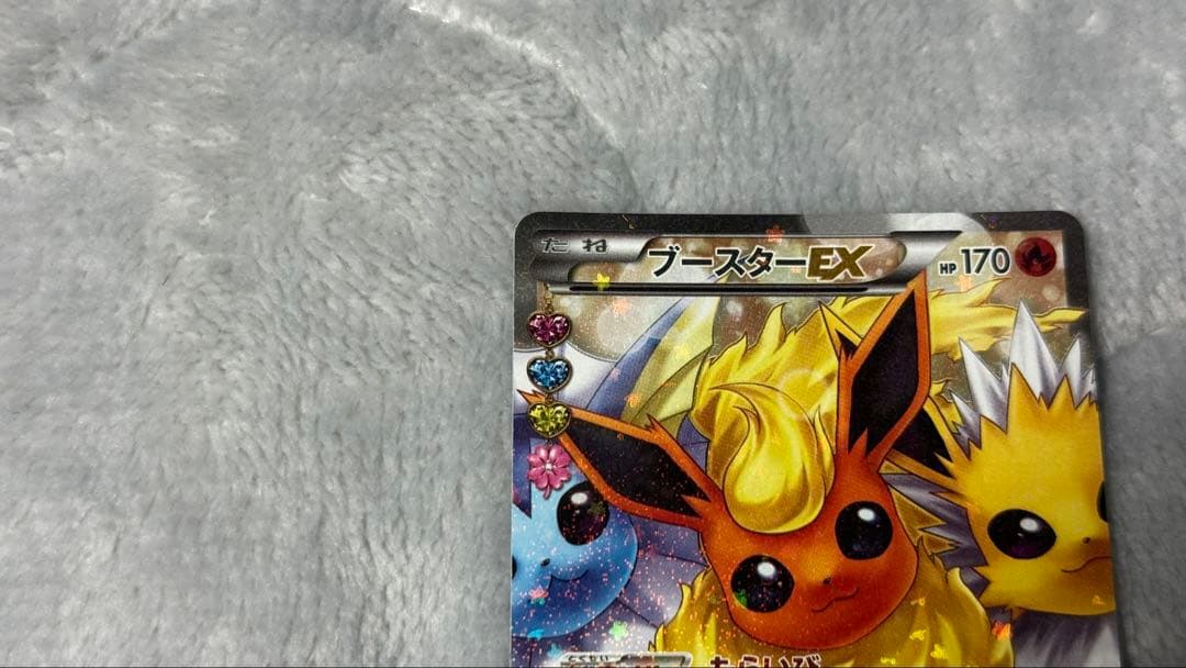 テ*ビ様 ブースターEX RR CP3 ポケキュンコレクション 007/032