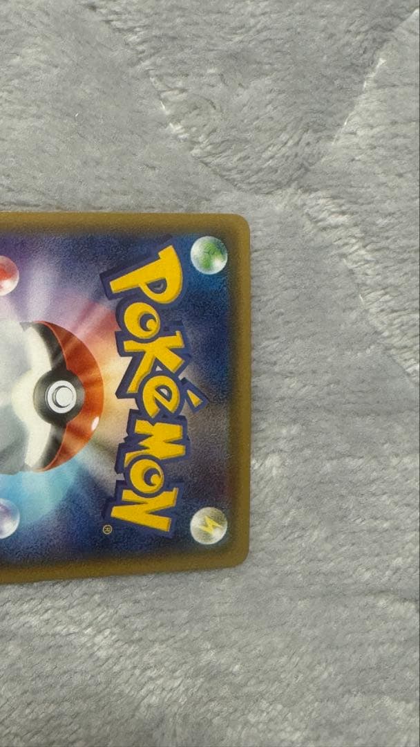 テ*ビ様 ブースターEX RR CP3 ポケキュンコレクション 007/032