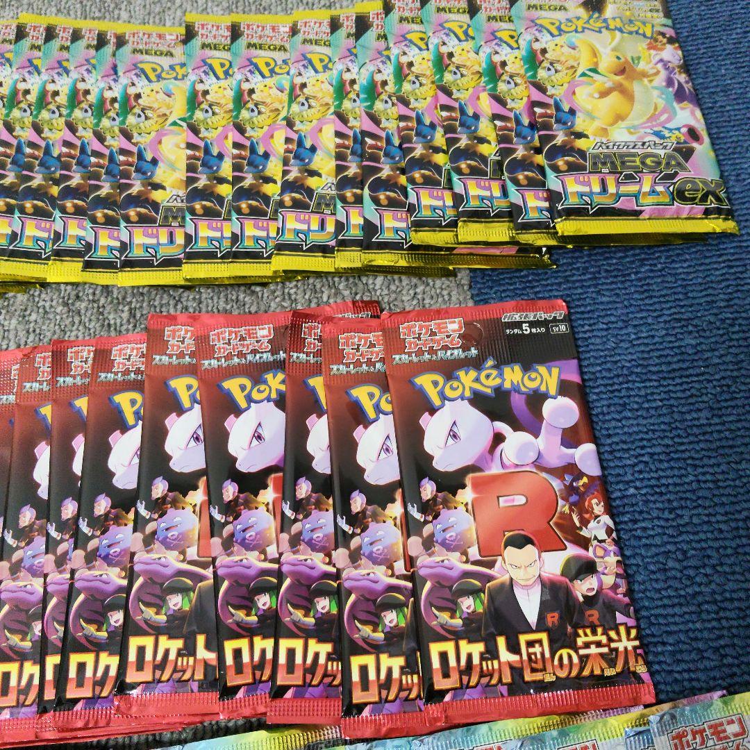 《未開封品》ポケモンカード　217パック　まとめ売り ポケカ