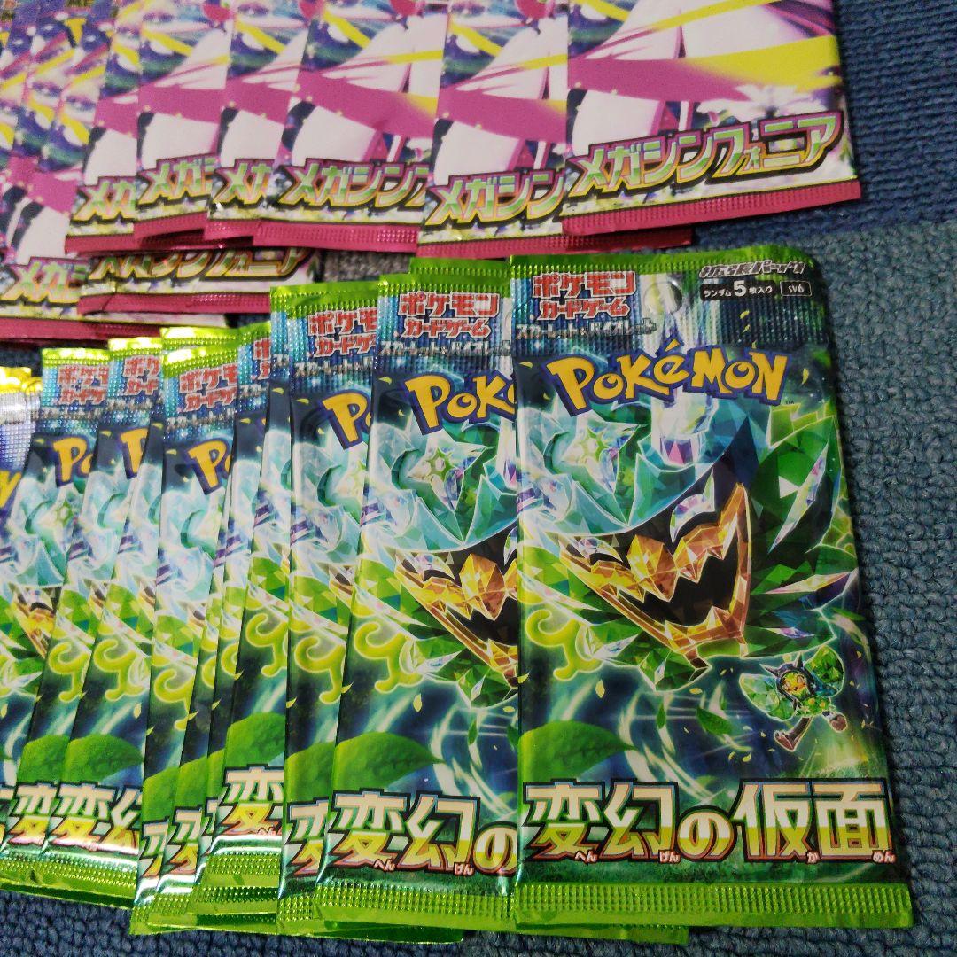 《未開封品》ポケモンカード　217パック　まとめ売り ポケカ