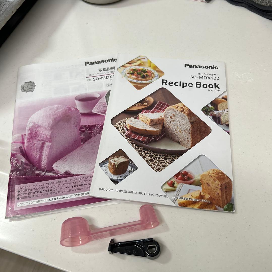 Panasonicホームベーカリー　SD-MDX102 2020年製