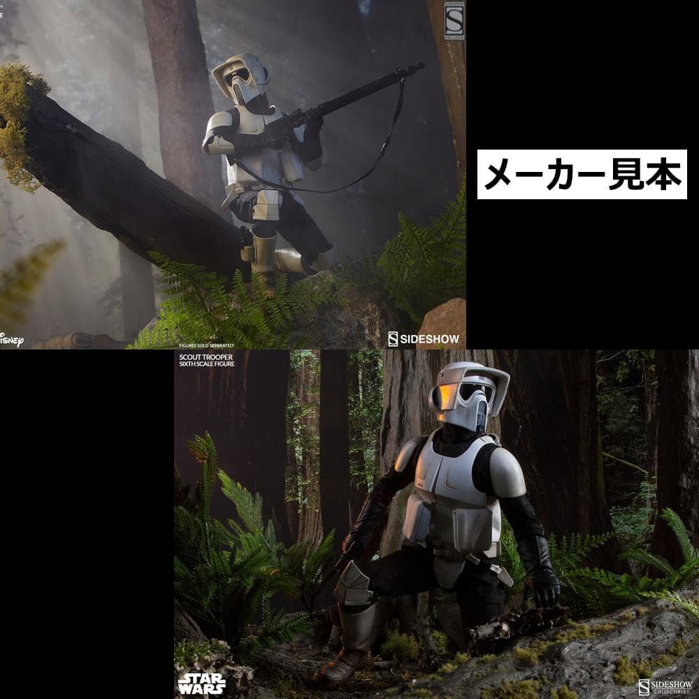 サイドショウ限定版！スター・ウォーズ【スカウト・トルーパー】1/6　サイドショウ
