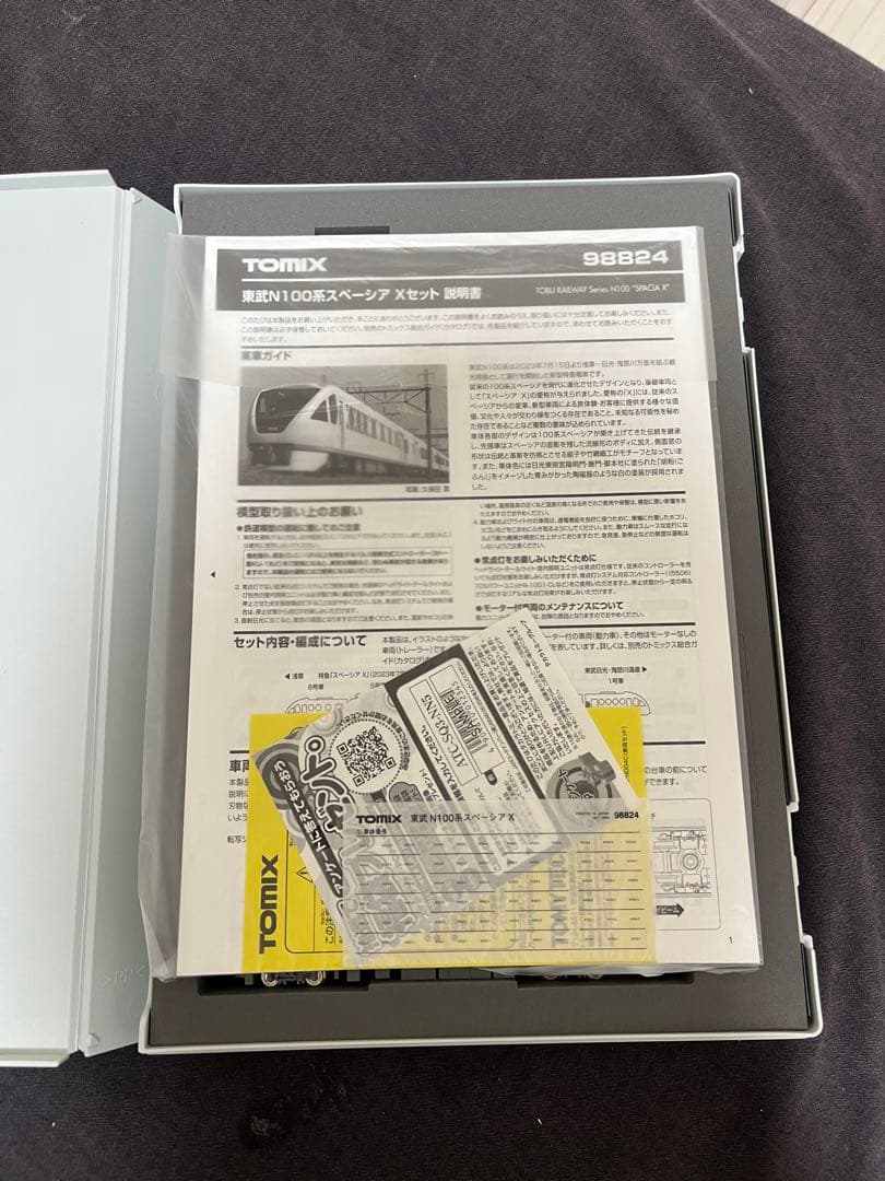 Nゲージ TOMIX 東武 スペーシアX SPACIA 6両編成セット