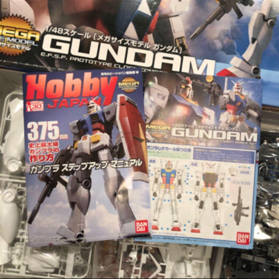 ガンプラ メガサイズ モデル　ガンダム