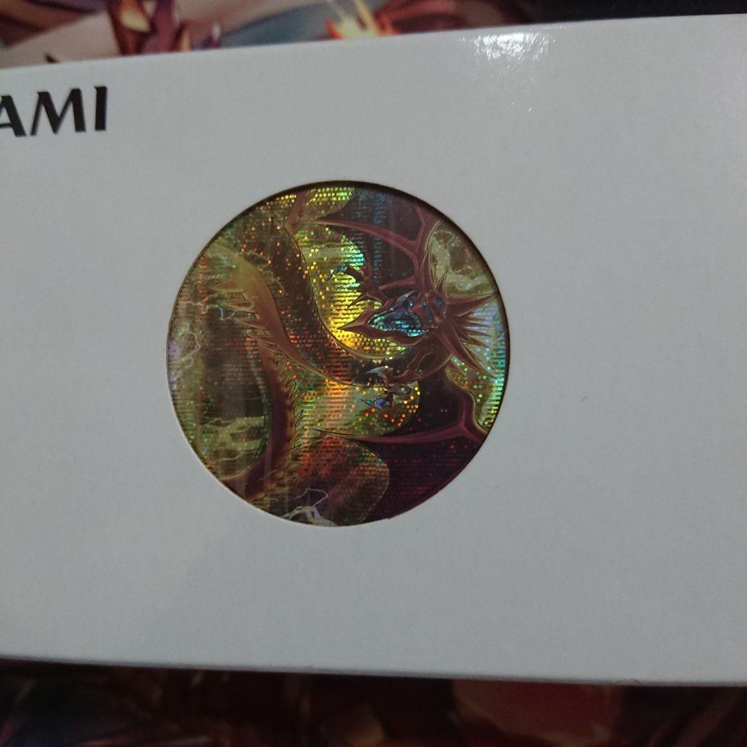 遊戯王 20th アニバーサリーデュエルセット オシリスの天空竜 未開封