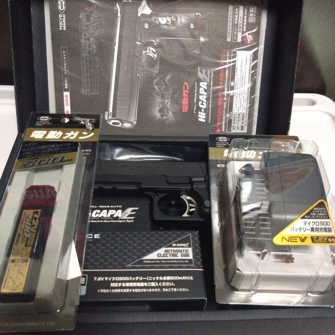 東京マルイ　電動ガン　Hi-CAPA E