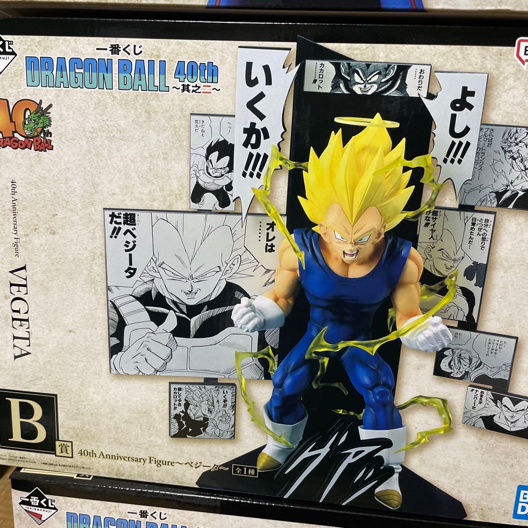 一番くじ ドラゴンボール 40th 其之二 フィギュア全6種