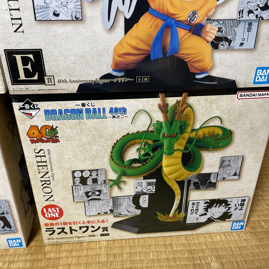 一番くじ ドラゴンボール 40th 其之二 フィギュア全6種