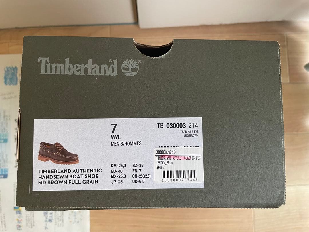 Timberland AUTHENTICS 3 EYE CLASSIC ブラウン