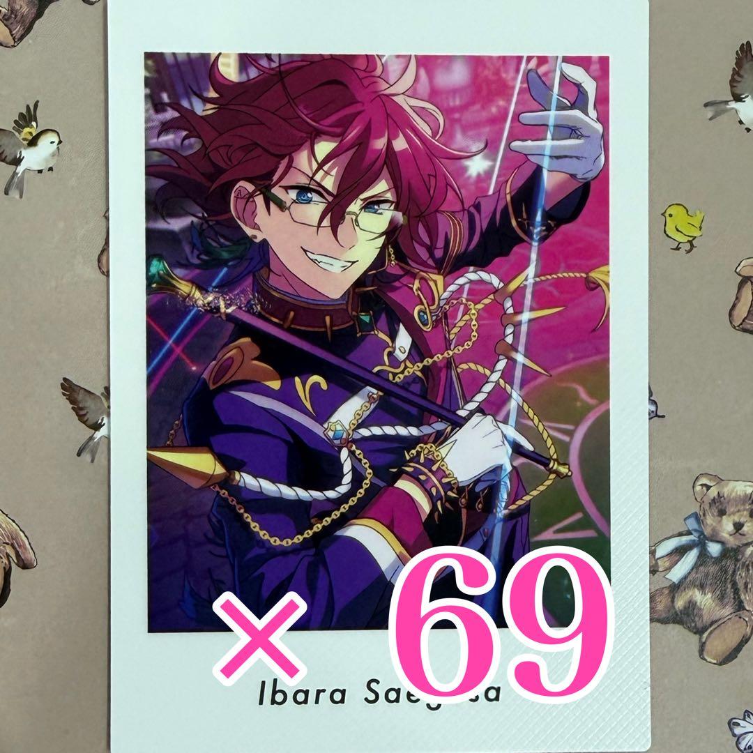 七種茨　あんスタ　ぱしゃっつ　P.A.shots!!Vol.6 Action