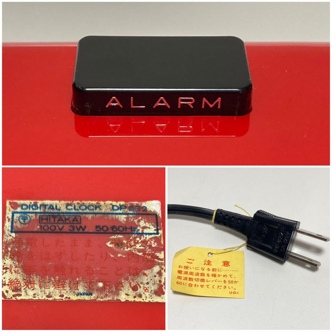 SEIKO パタパタ時計 セイコー 昭和レトロ ヴィンテージ DP662 美品