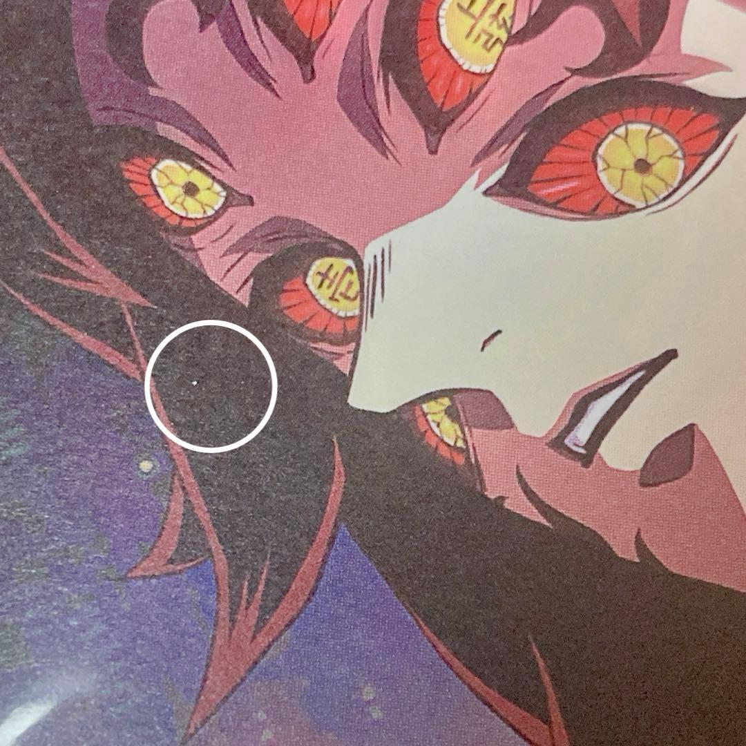 【鬼滅の刃】黒死牟　複製ミニ色紙