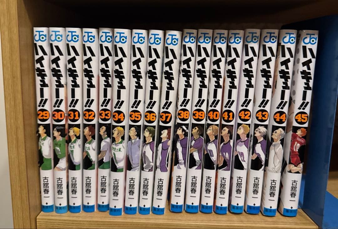大幅値下げ！　美品　ハイキュー！！　45巻　全巻セット