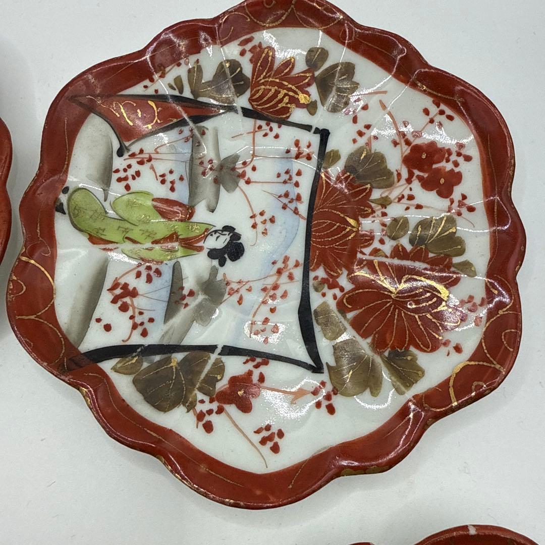 赤絵古い皿　時代物　色絵付 小皿　花 銘 田代 赤絵 人物 歪み 江戸 明治