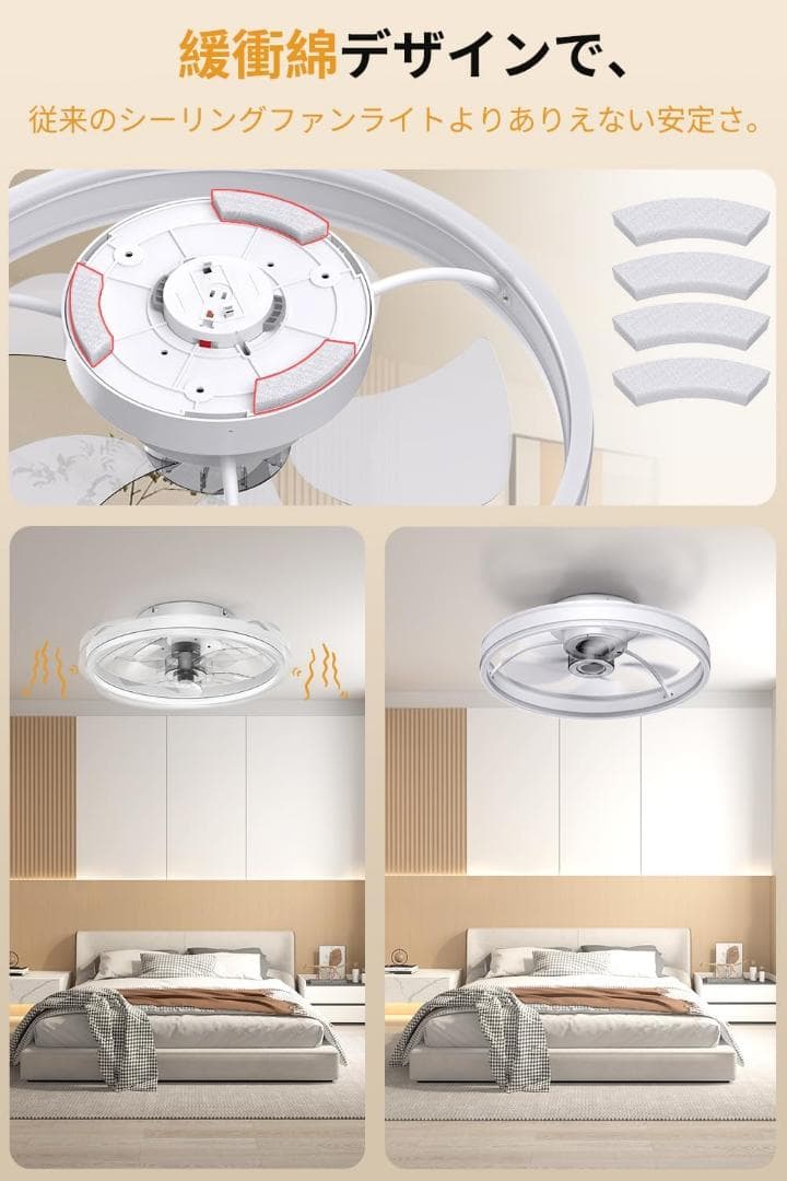 シーリングファンライト coizabera 6400lm 10-12畳 無階段調