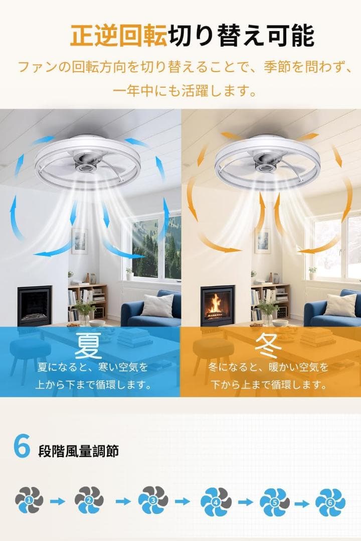 シーリングファンライト coizabera 6400lm 10-12畳 無階段調