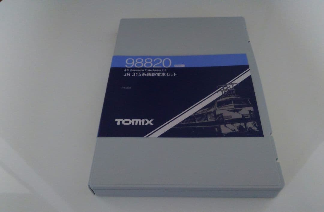 トミックス315系8両基本セット、315系3000番台4両基本セット