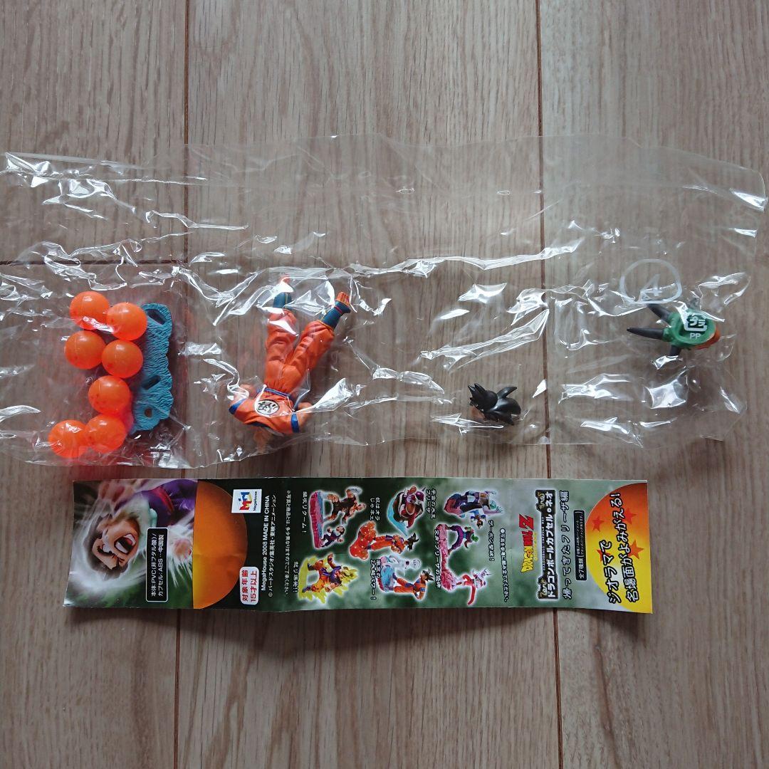 ドラゴンボールカプセル・ネオ「帰ってきたフリーザ編」