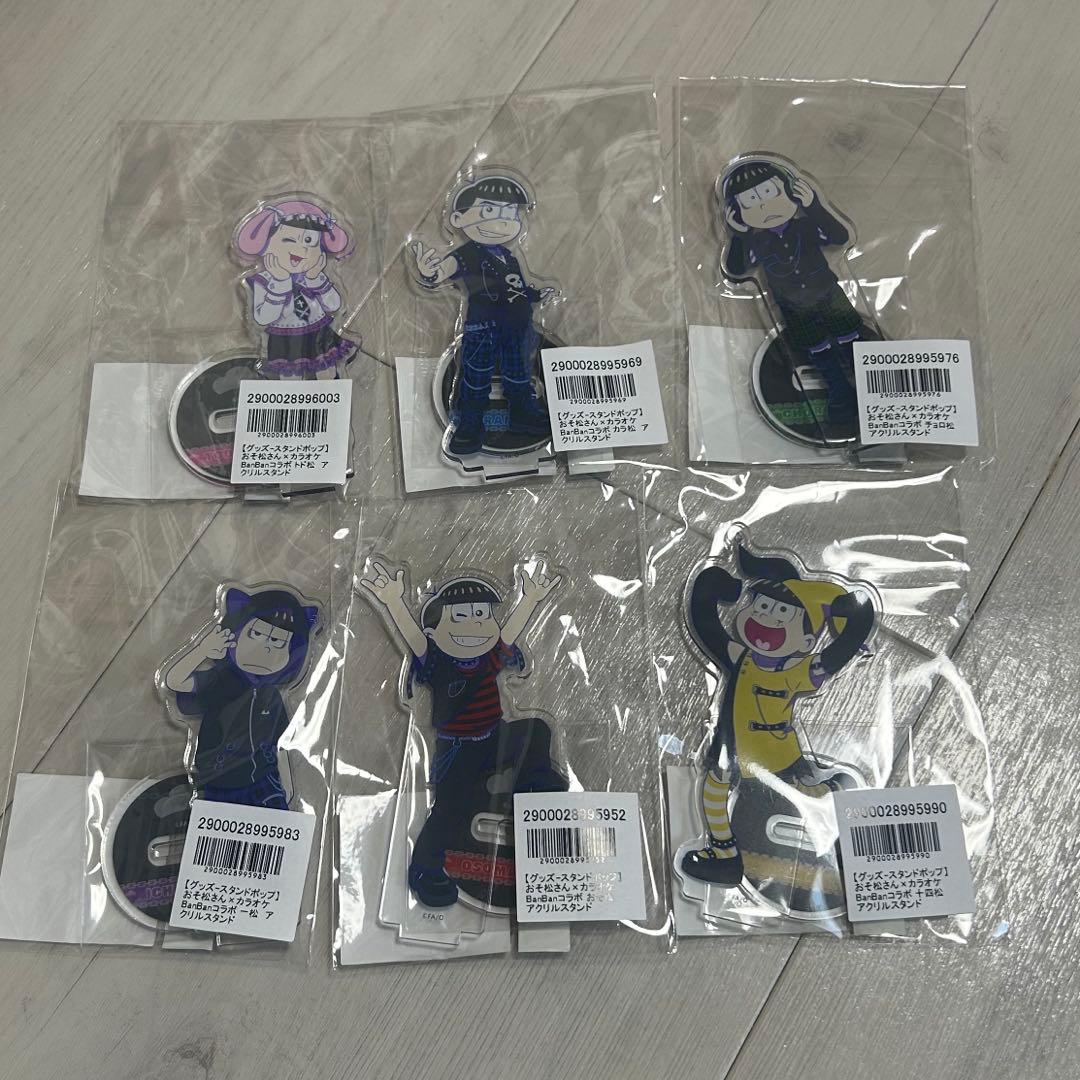 おそ松さん カラオケBanBanコラボ　アクリルスタンド　セット