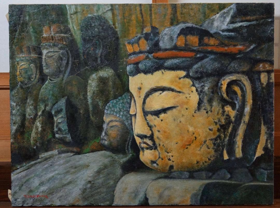 角山盛三作 油絵『臼杵の石仏』 P15油彩画 油絵木製額縁★時代物★