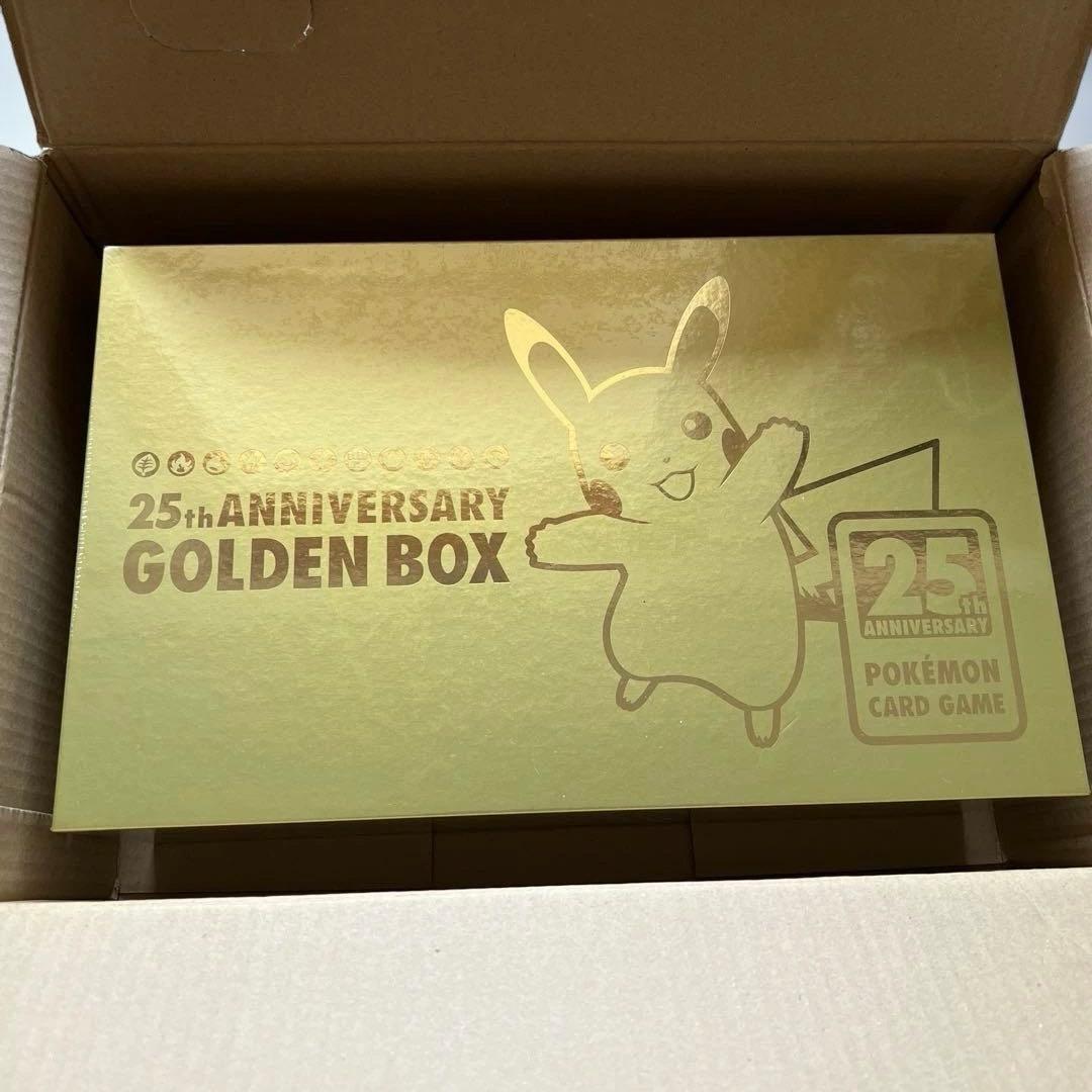 ポケモンカードゲーム 25th ゴールデンボックス　Amazon産