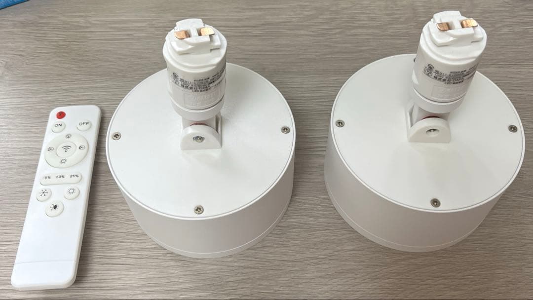 エジソンスマートミニシーリングライト アーム付き 2個 専用リモコン