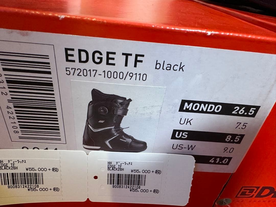 EDGE スノーボードブーツ ブラック 26.5センチ　②