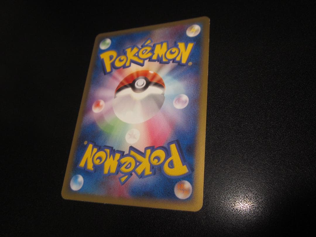 ブースター　ex 004/015　レジェンド　整理番号、ps-81