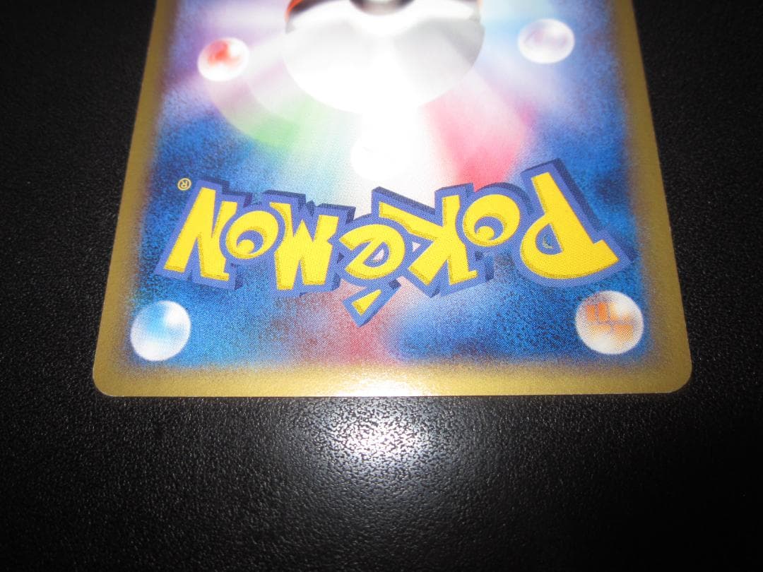 ブースター　ex 004/015　レジェンド　整理番号、ps-81