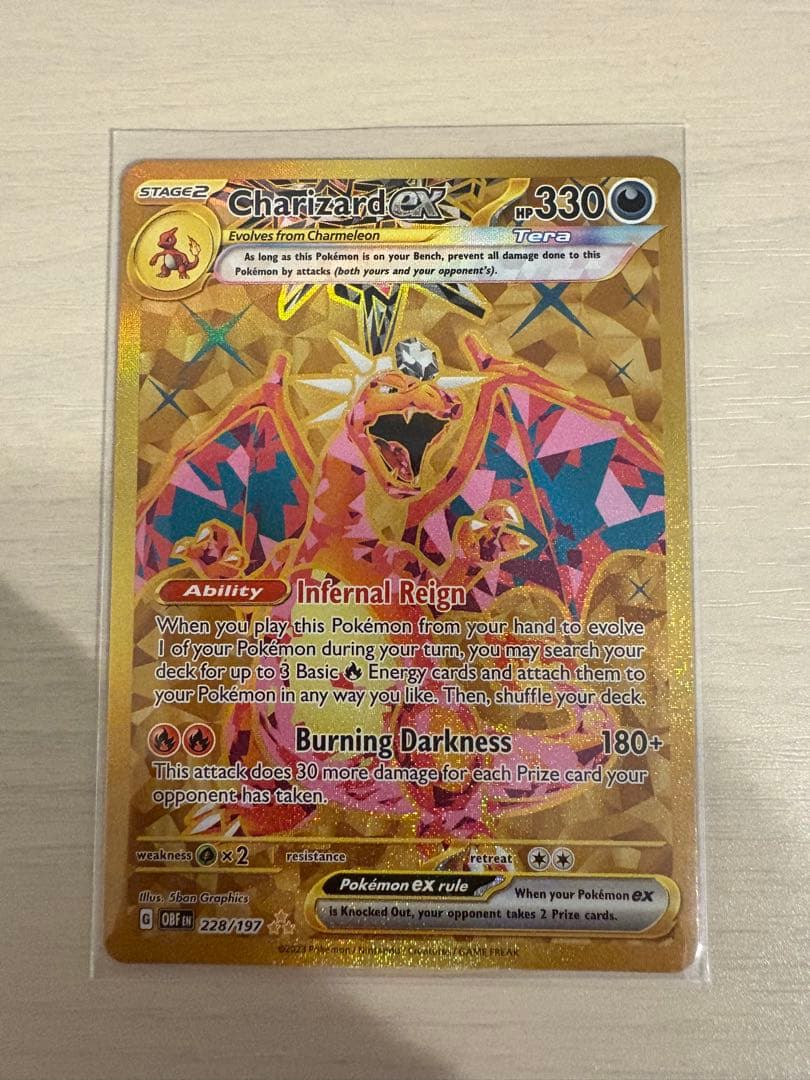 【英語版】Charizardリザードンex UR