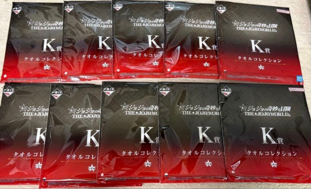 ジョジョの奇妙な冒険 一番くじ ジョジョワールド　コンプセット➕計27点おまけ付