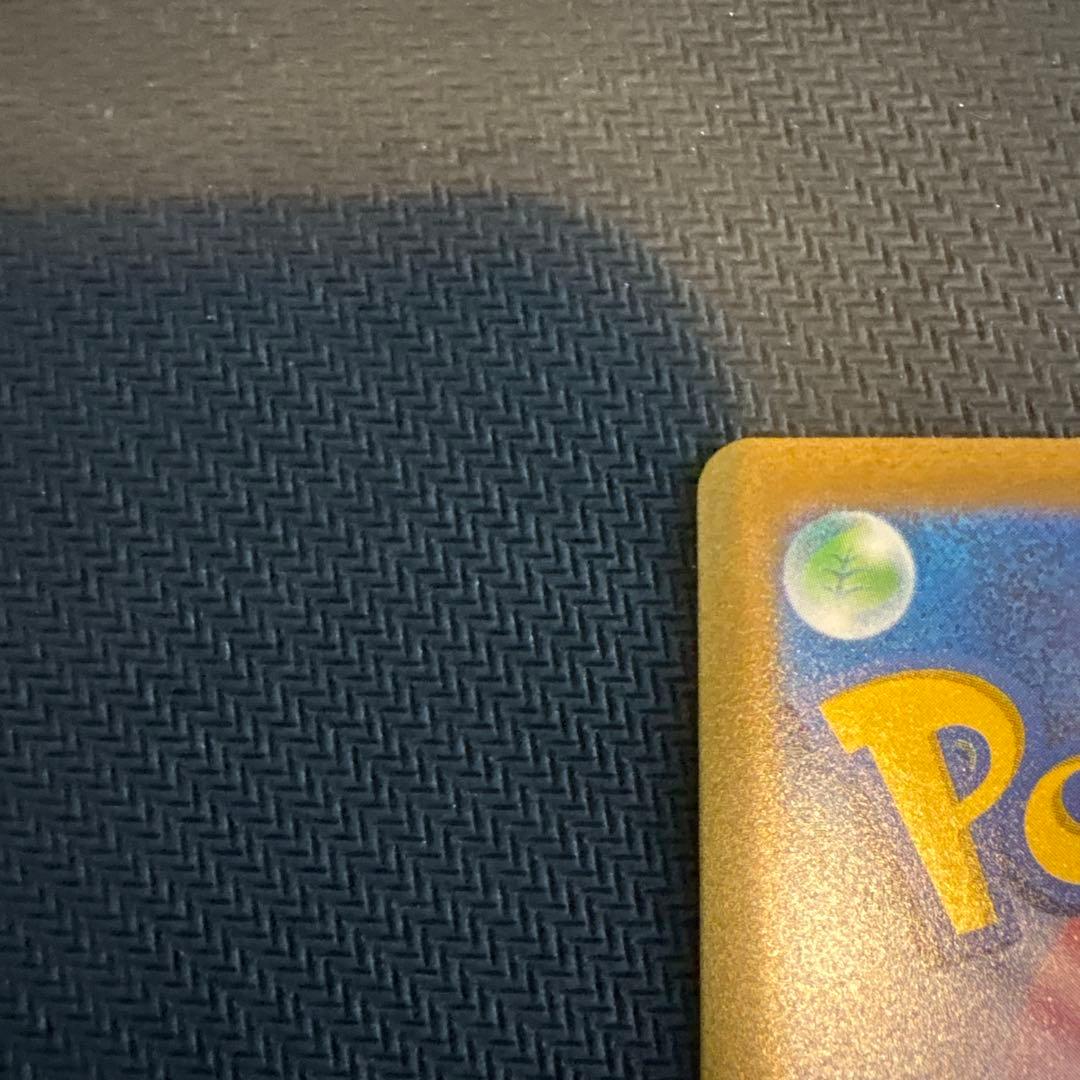 ピカチュウ マスターボール151