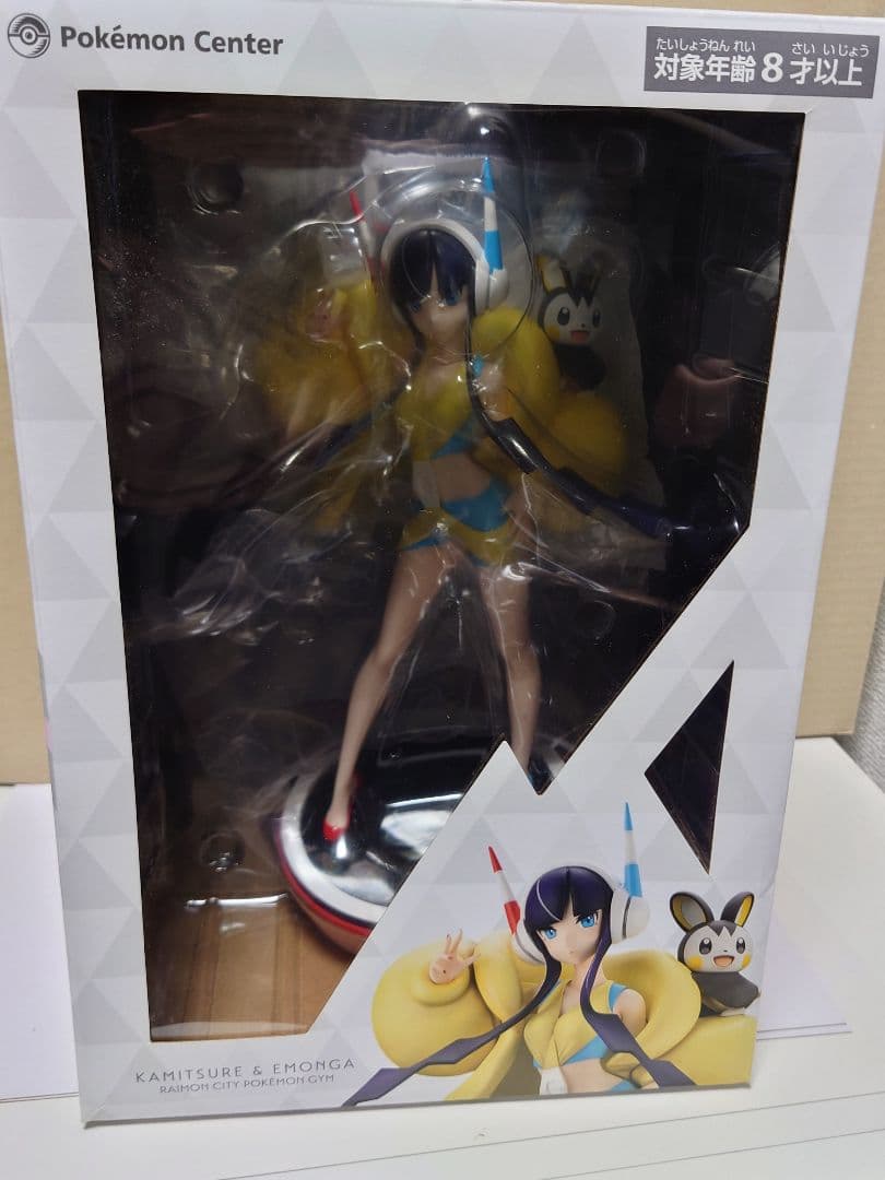 カミツレ & エモンガ KOTOBUKIYA フィギュア　ポケモンセンター限定