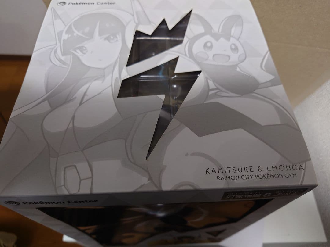 カミツレ & エモンガ KOTOBUKIYA フィギュア　ポケモンセンター限定