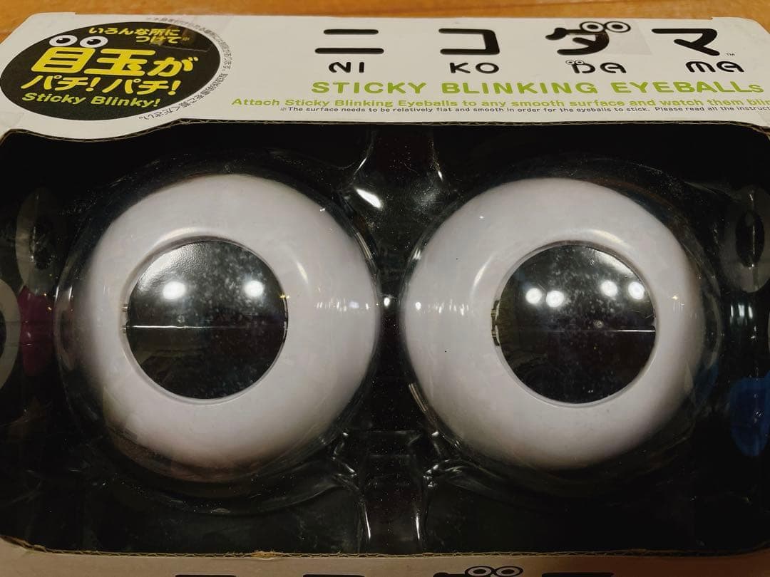 ニコダマ 目玉 おもちゃ 未開封 クワクボリョウタ 明和電機 廃盤 希少