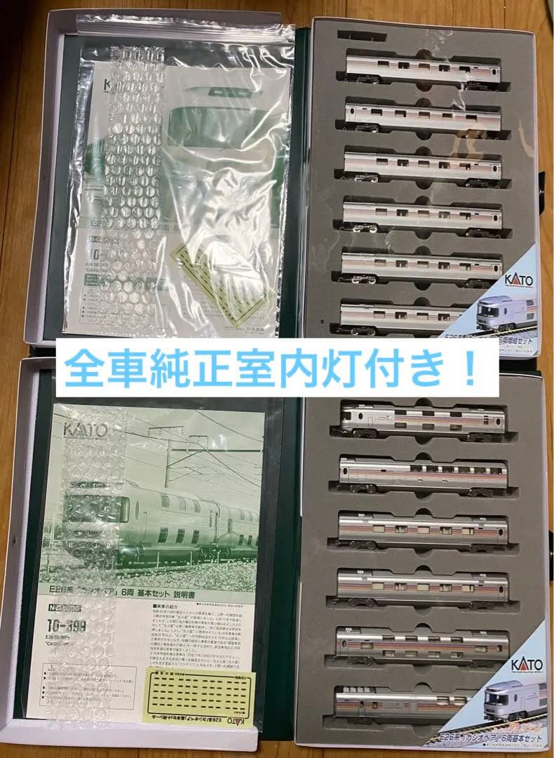 全車純正室内灯付き！　KATO 10-399 / 10-400 カシオペア