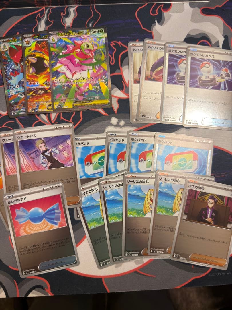 スタートデッキ100 バトルコレクション 101