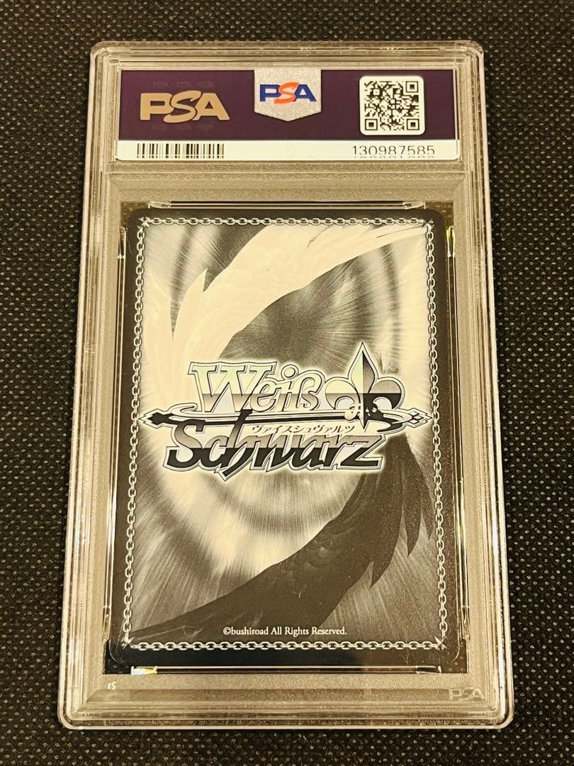 PSA 10 フォーミダブル ヴァイスシュヴァルツ アズールレーン SP サイン