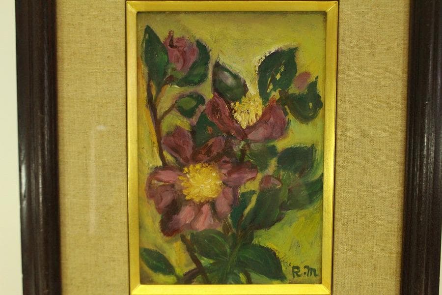 女流画家 油絵 峰村リツ子 作 花 額装 保証 肉筆(ZE439)