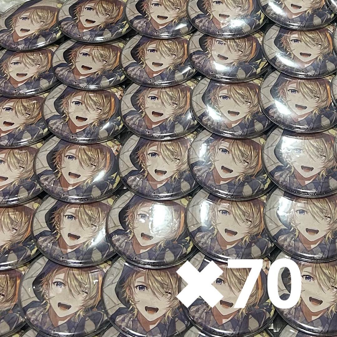 風楽奏斗　缶バッジ　誕生日グッズ