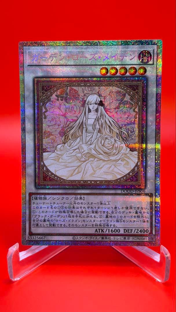 【まとめ買い割引】 ガーデンローズメイデン プリシク 絵違い イラスト違い