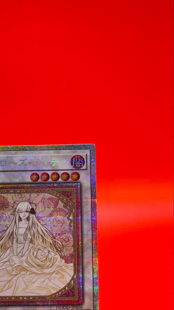 【まとめ買い割引】 ガーデンローズメイデン プリシク 絵違い イラスト違い