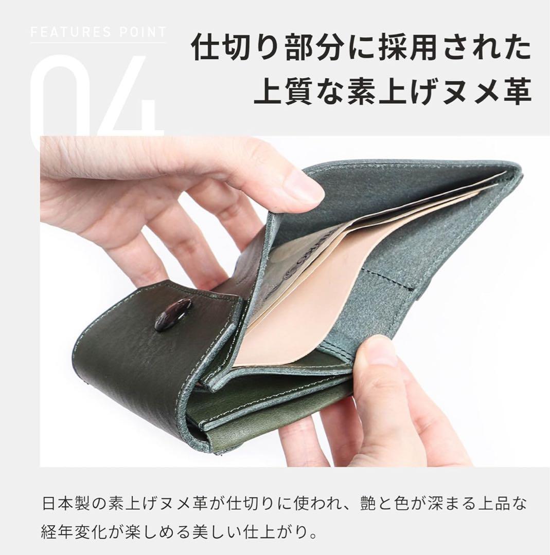 コンパクト財布 BEERBELLY (ブラウン)