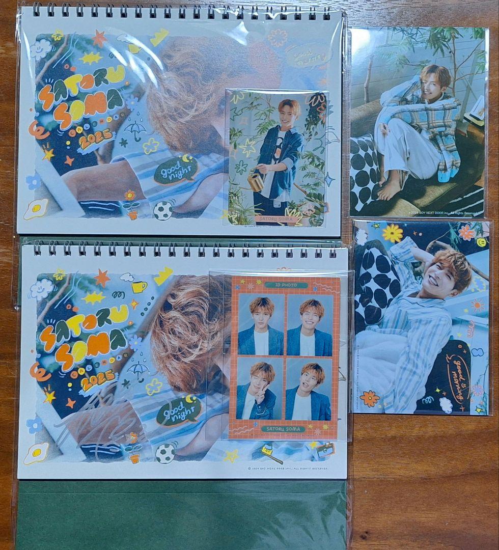 【相馬理】相馬理　そうまっち　カレイベ　グッズ６点セット