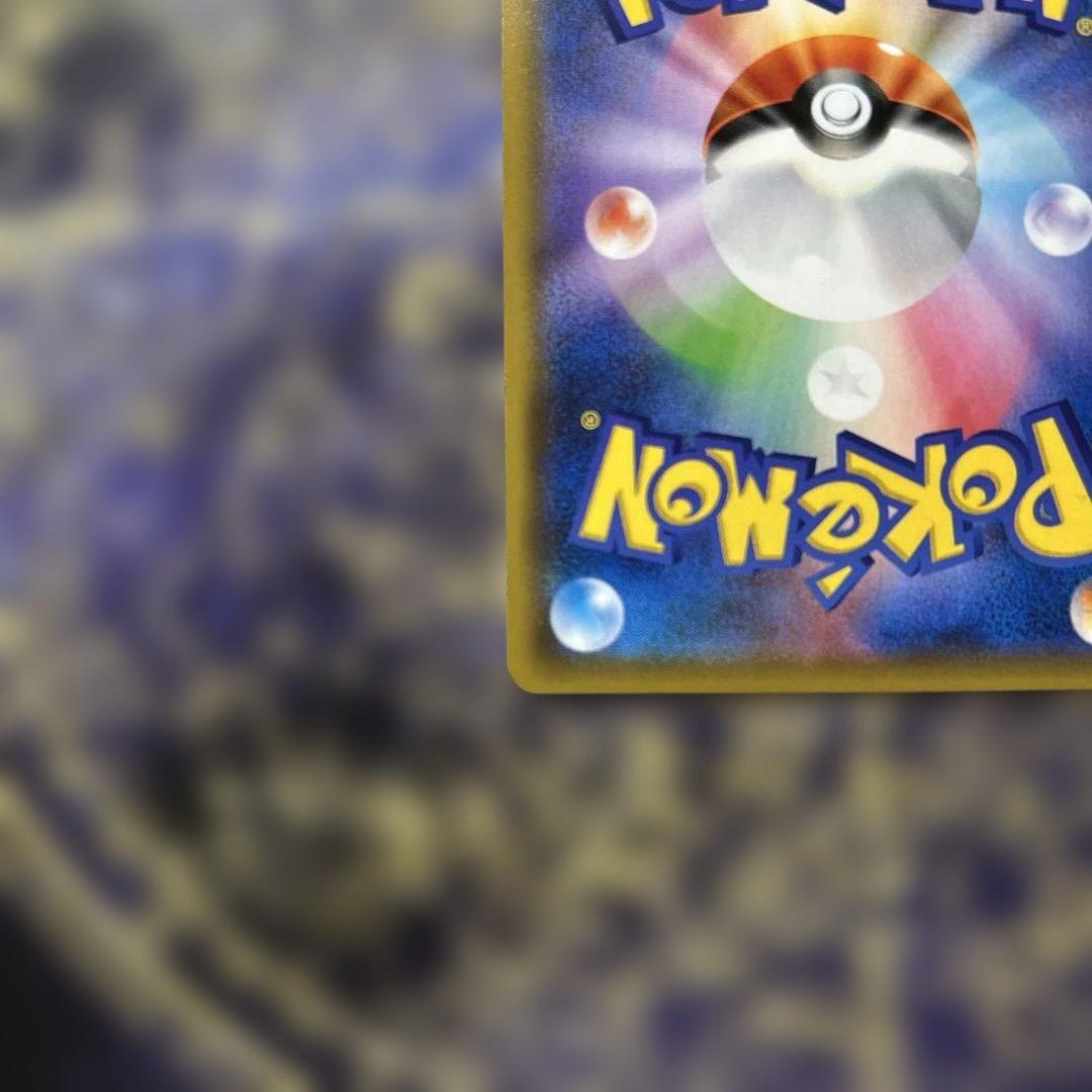 美品レッドのピカチュウ：ポケモンセンター オープン20周年記念 PROMO