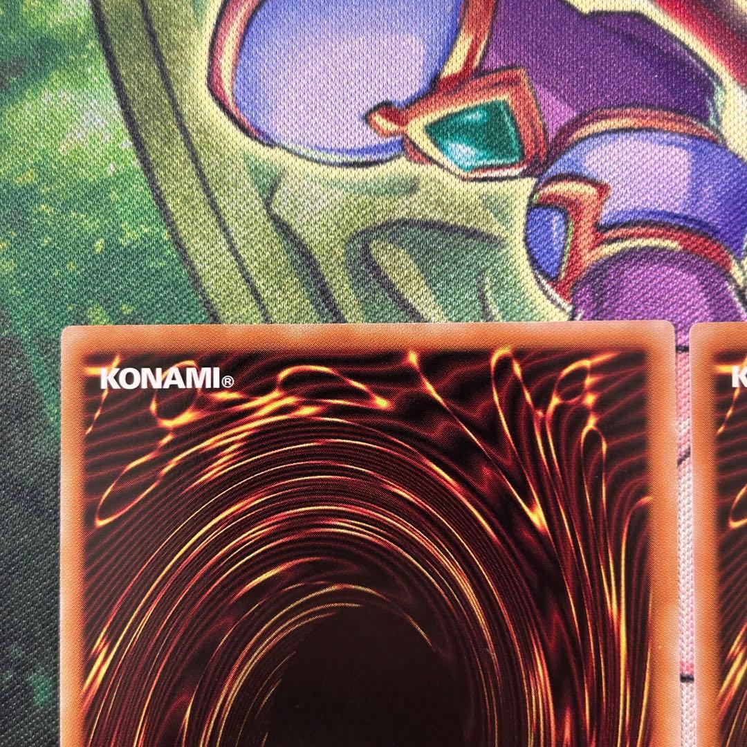 遊戯王 無垢なる者メディウス　プリズマ2枚セット