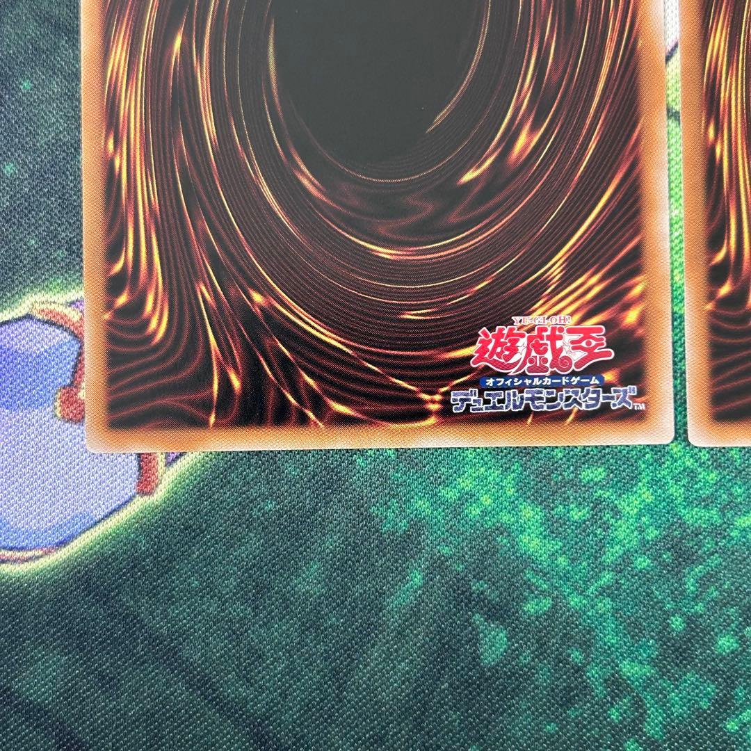 遊戯王 無垢なる者メディウス　プリズマ2枚セット