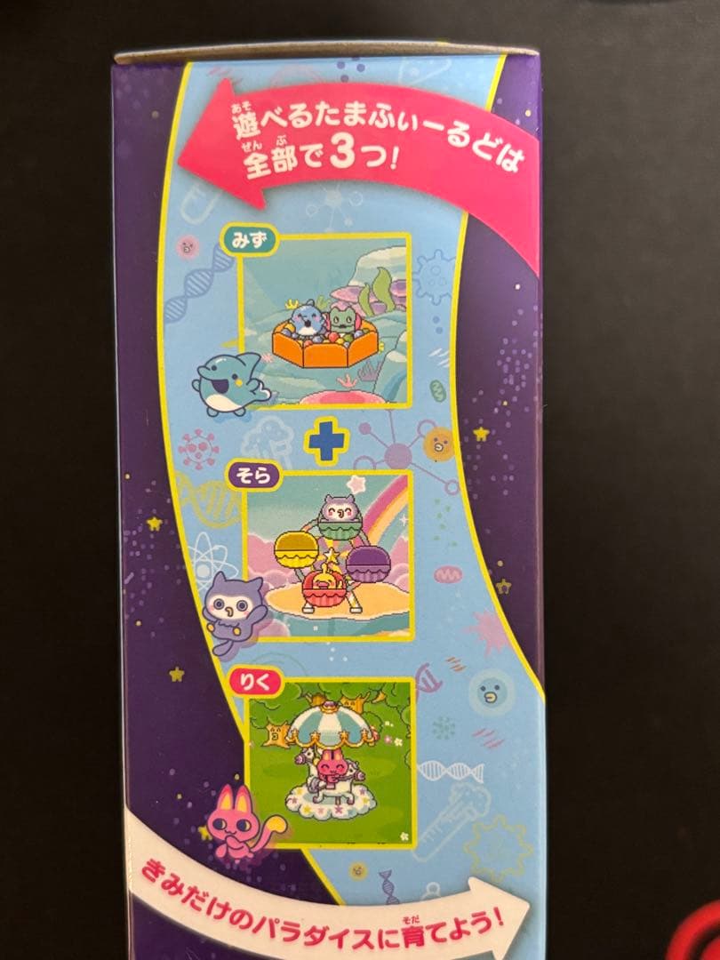 たまごっちパラダイス　Blue Water