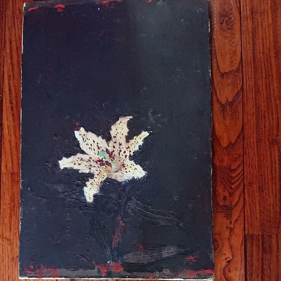 絵画  油彩本物       百合・吉岡一